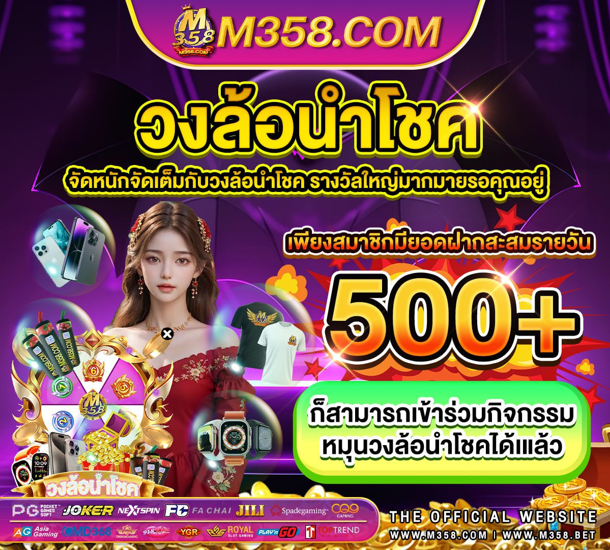 ฟรี เครดิต 150